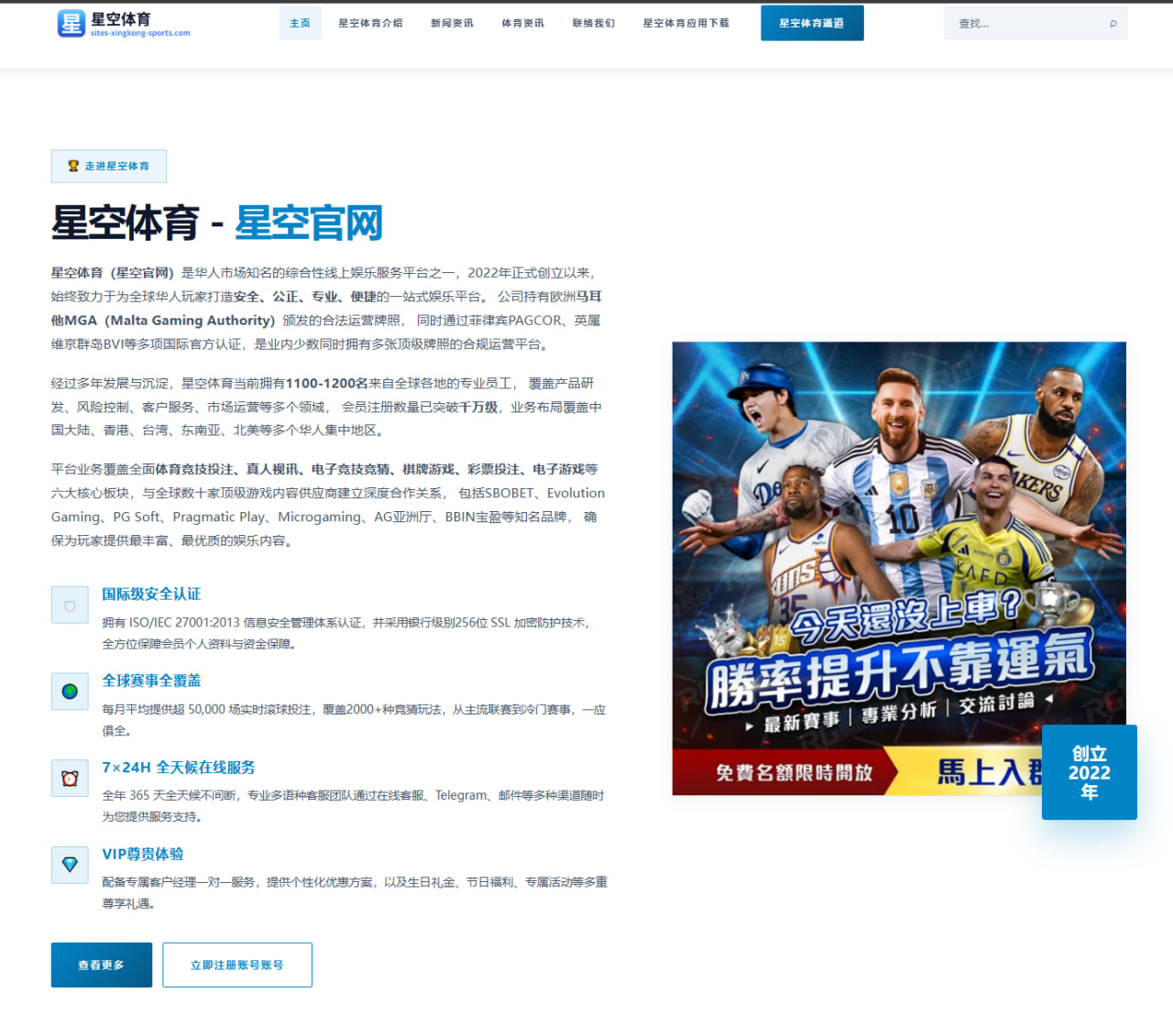 孙颖莎新周期对阵伊藤美诚历史数据对比优势明显解析